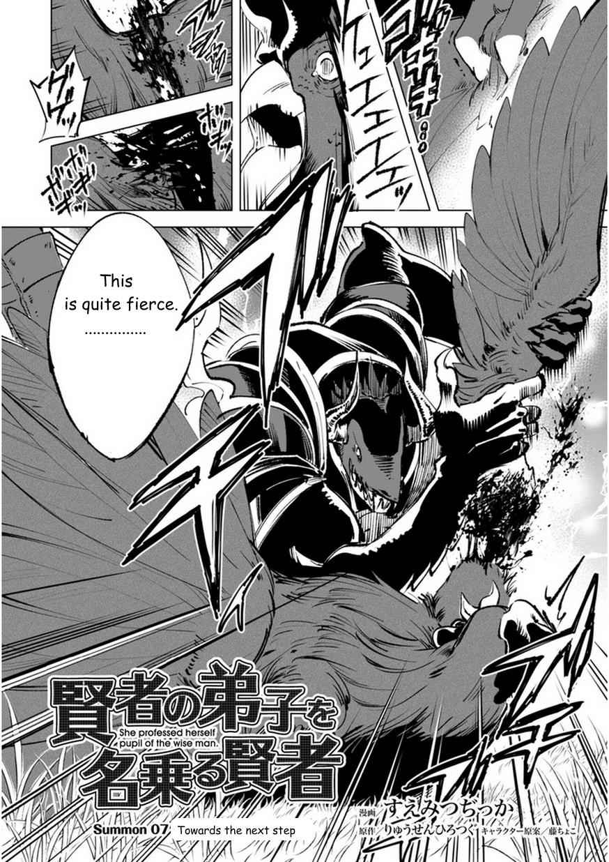 Kenja no Deshi wo Nanoru Kenja Chapter 7 2